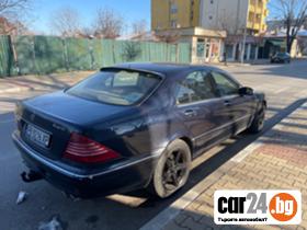 Mercedes-Benz S 320 - 7000 лв. - 56058826 | Car24.bg