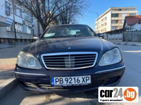 Mercedes-Benz S 320 3.2 1