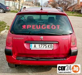 Peugeot 307 - 2500 лв. - 12763469 | Car24.bg