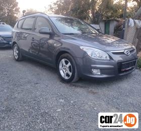 Hyundai I30 - 5555 лв. - 59875687 | Car24.bg