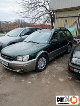 Subaru Legacy - 3000 лв. - 42767306 | Car24.bg