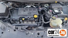 Opel Corsa 1.2 газ.инж. - 7200 лв. - 57337195 13