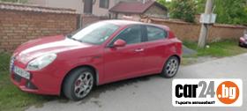 Alfa Romeo Giulietta  1