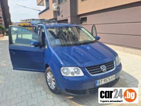 VW Touran  1