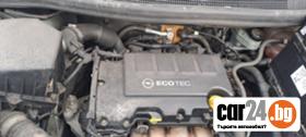 Opel Meriva - 11 лв. - 20598984 | Car24.bg